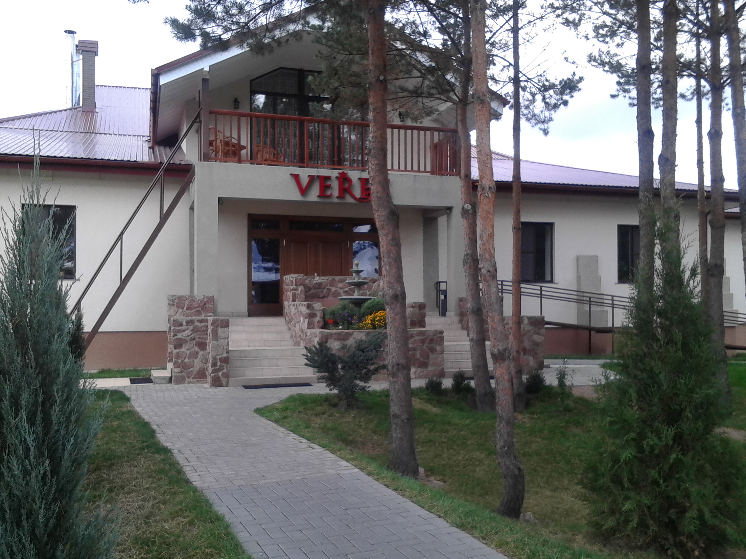 ресторан Veres image 4
