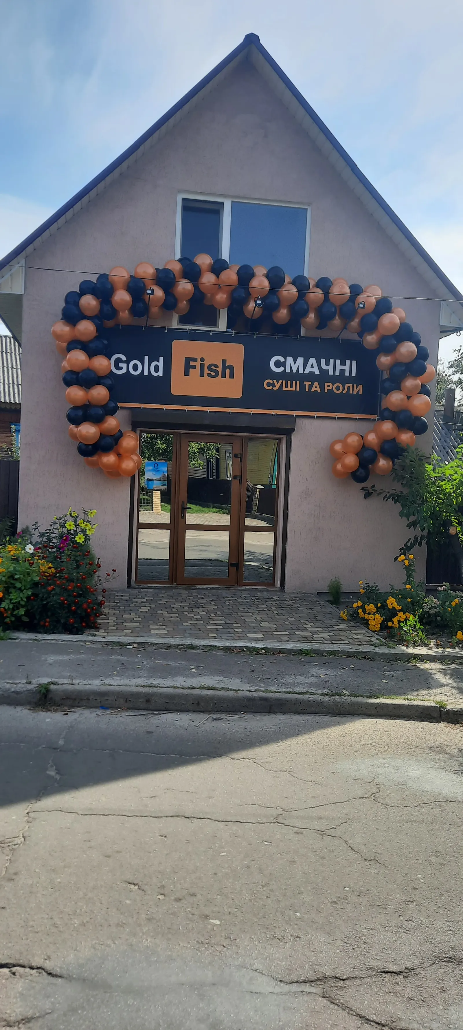 Суши Gold Fish image 9