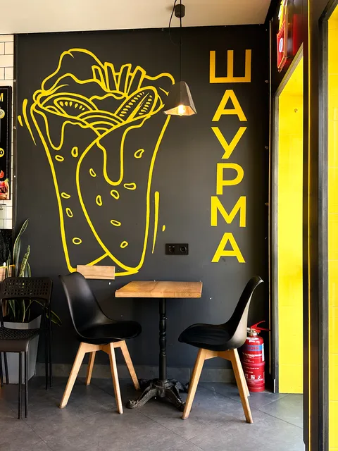 Шаурма WOK image 3