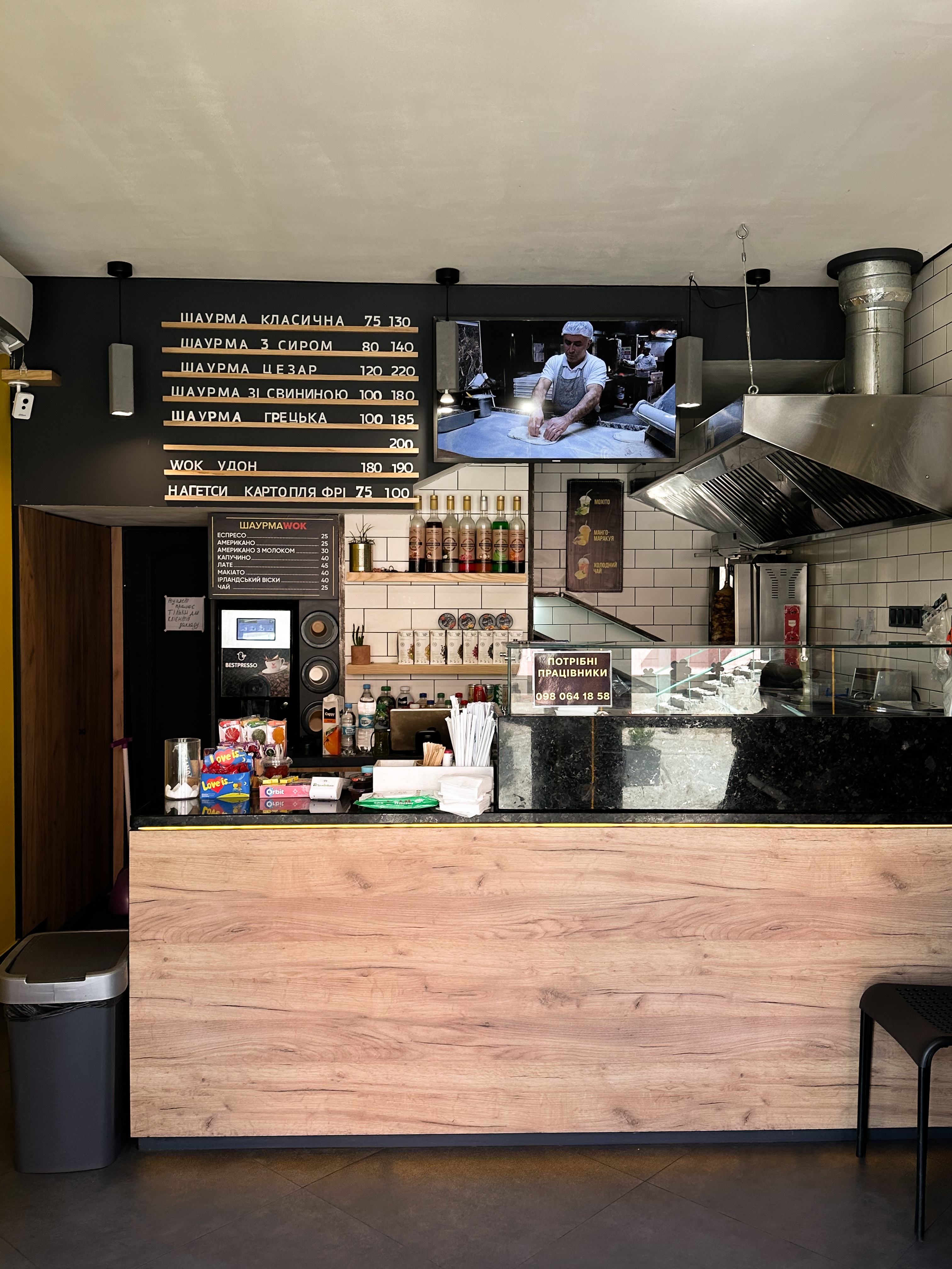 Шаурма WOK image 10