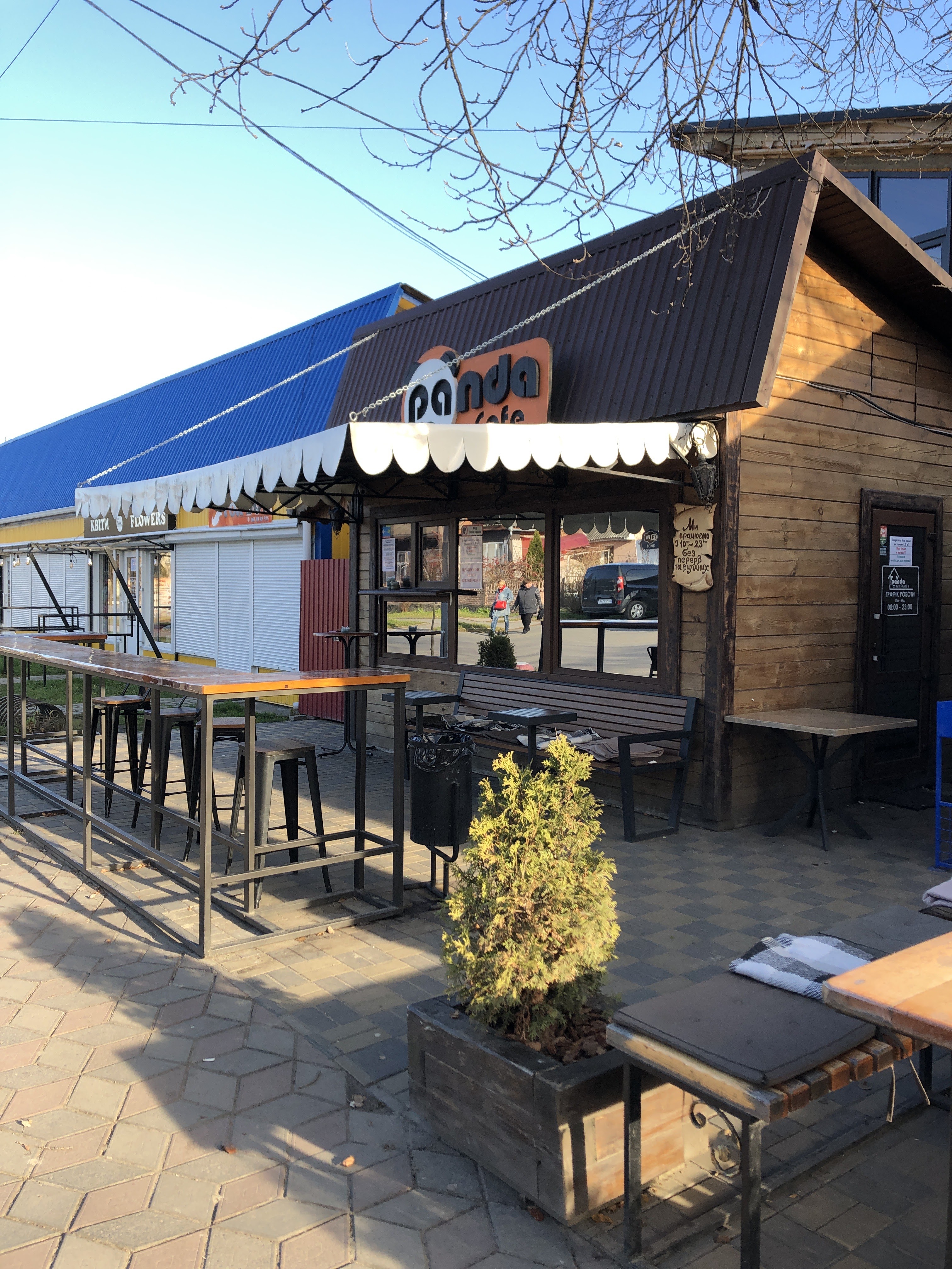 Panda My Family image 8