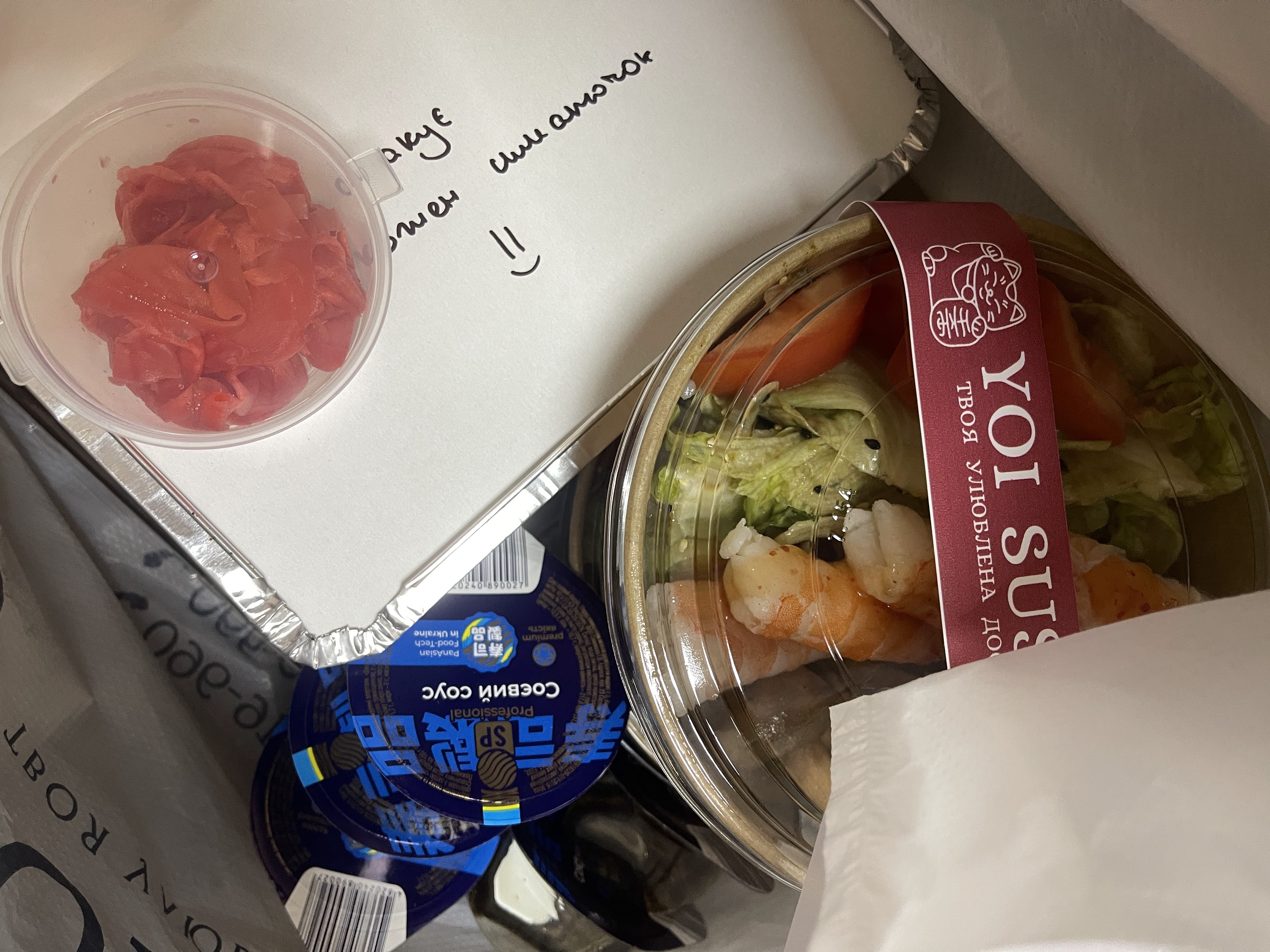 Yoi sushi Рокитне доставка суші, бургери image 3