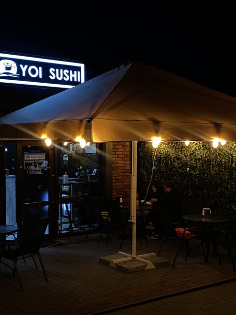 Yoi sushi Рокитне доставка суші, бургери image 6