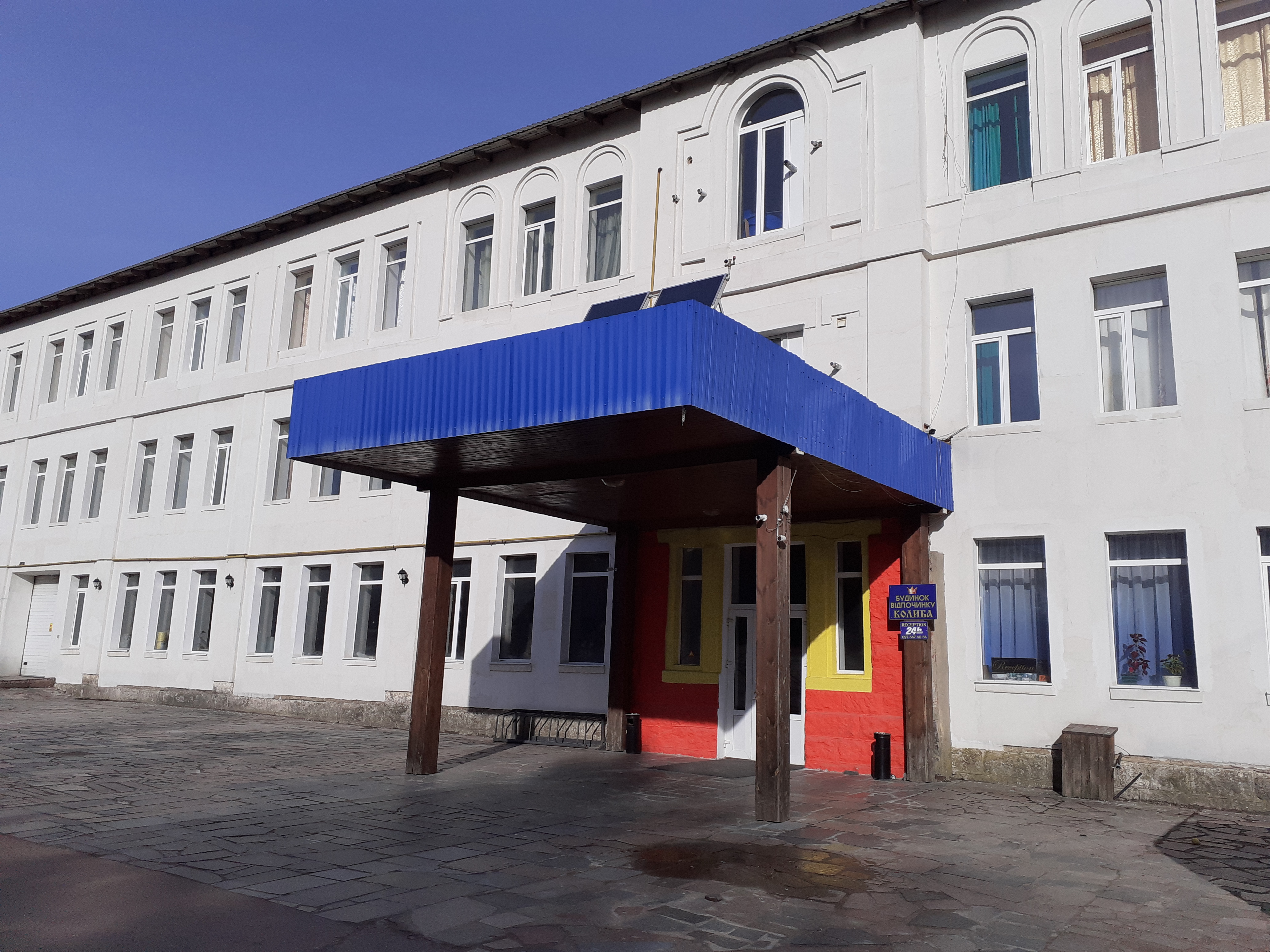 Колиба image 10