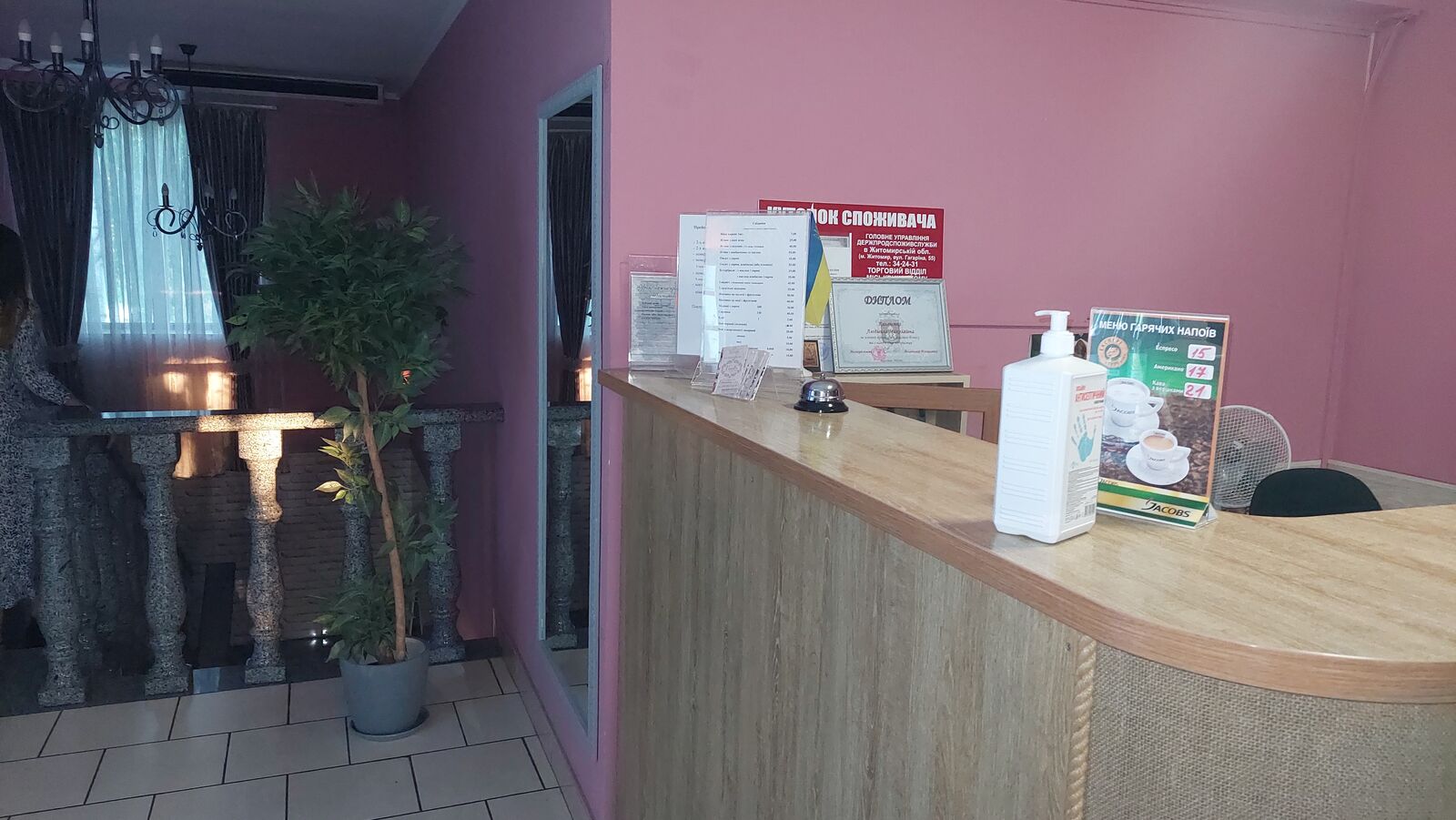 Hotel-Restaurant Complex "Paradise" image 8