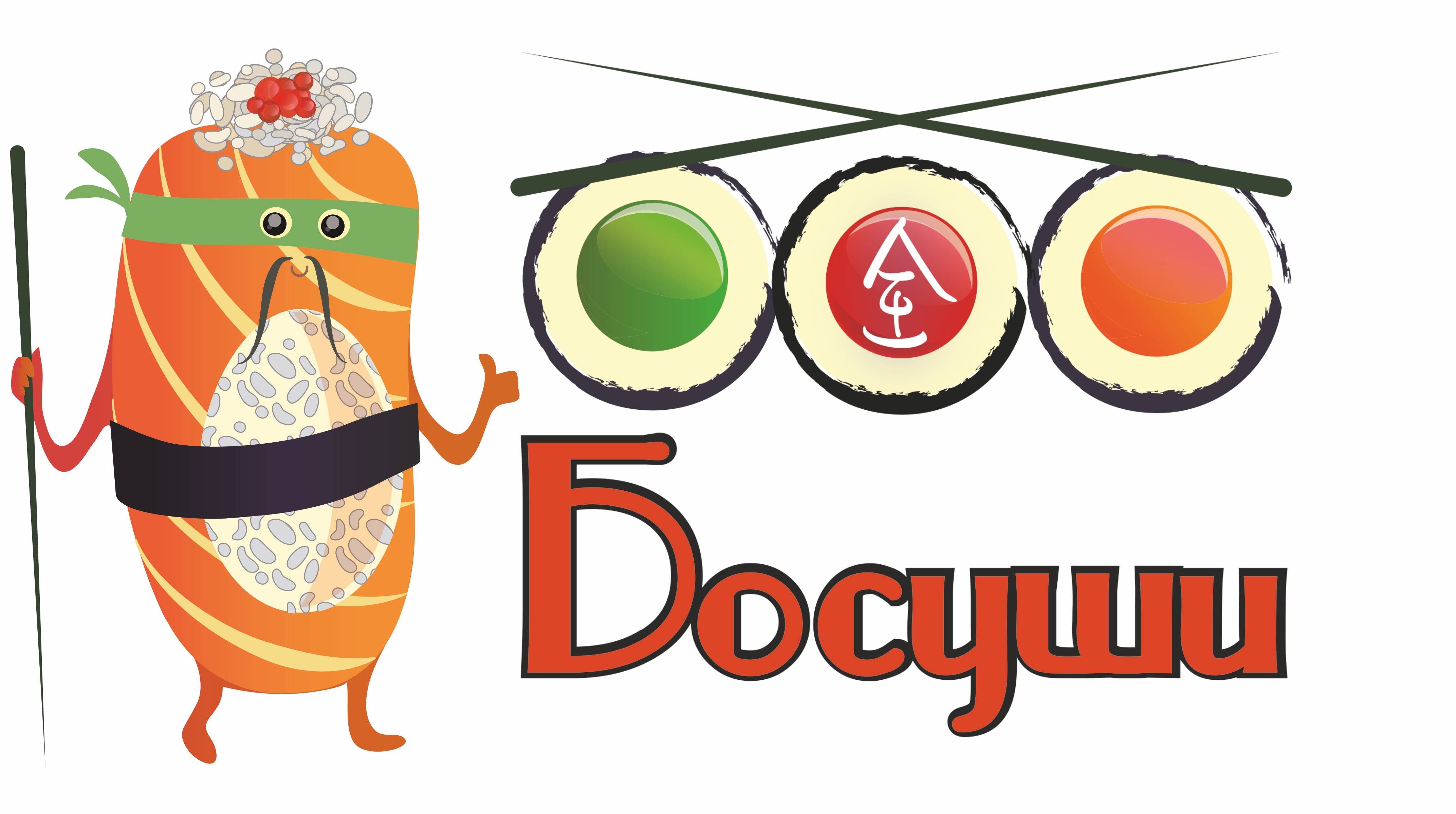 Бо це суши image 2