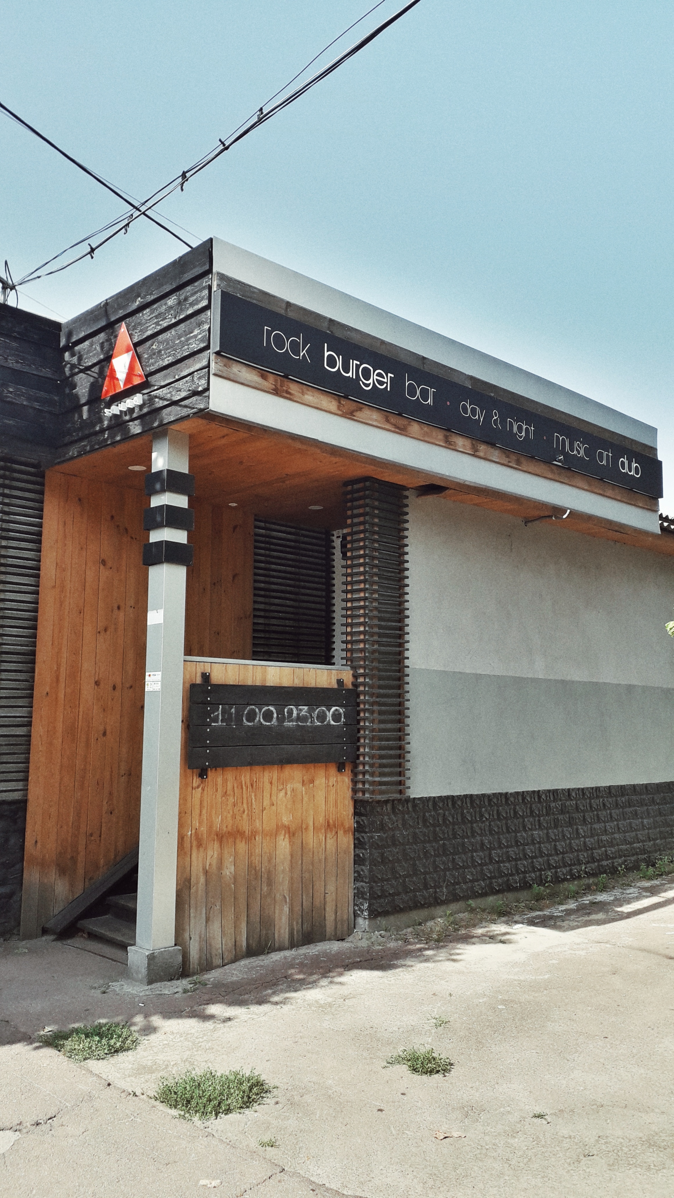 Ресторан AV image 4