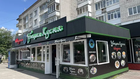Uzbetsʹka Kukhnya Shaurma image 1