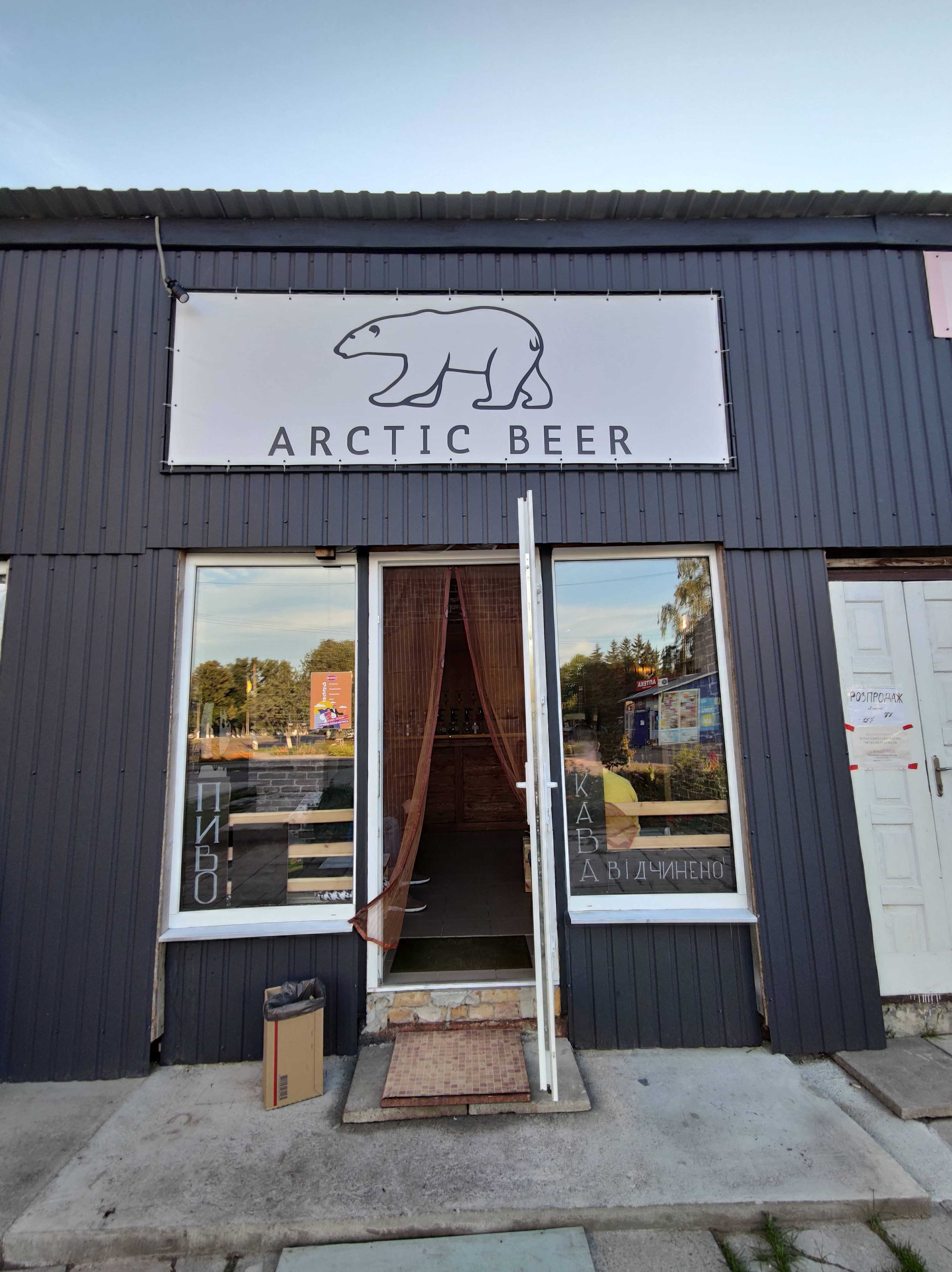 Beer and friends image 1