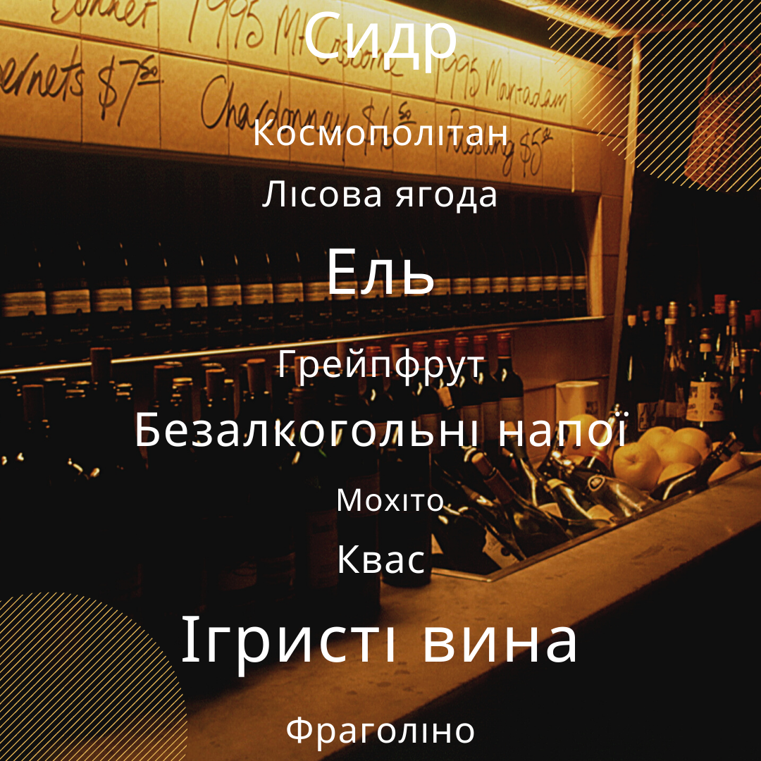 Beer and friends image 8