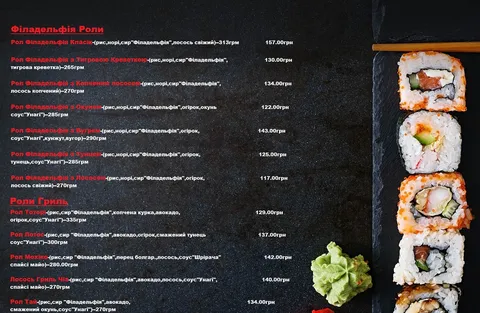 Kuzina Sushi image 3