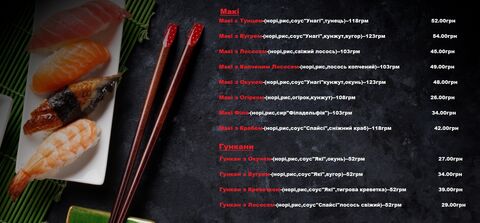 Kuzina Sushi image 4