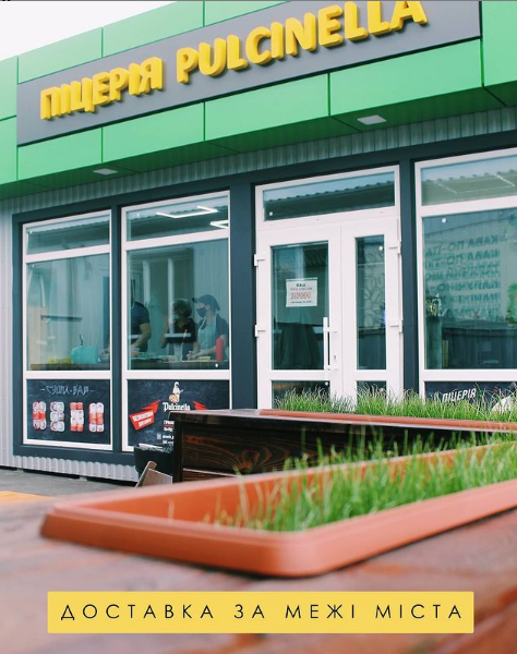 Pulcinella Pizzeria image 1