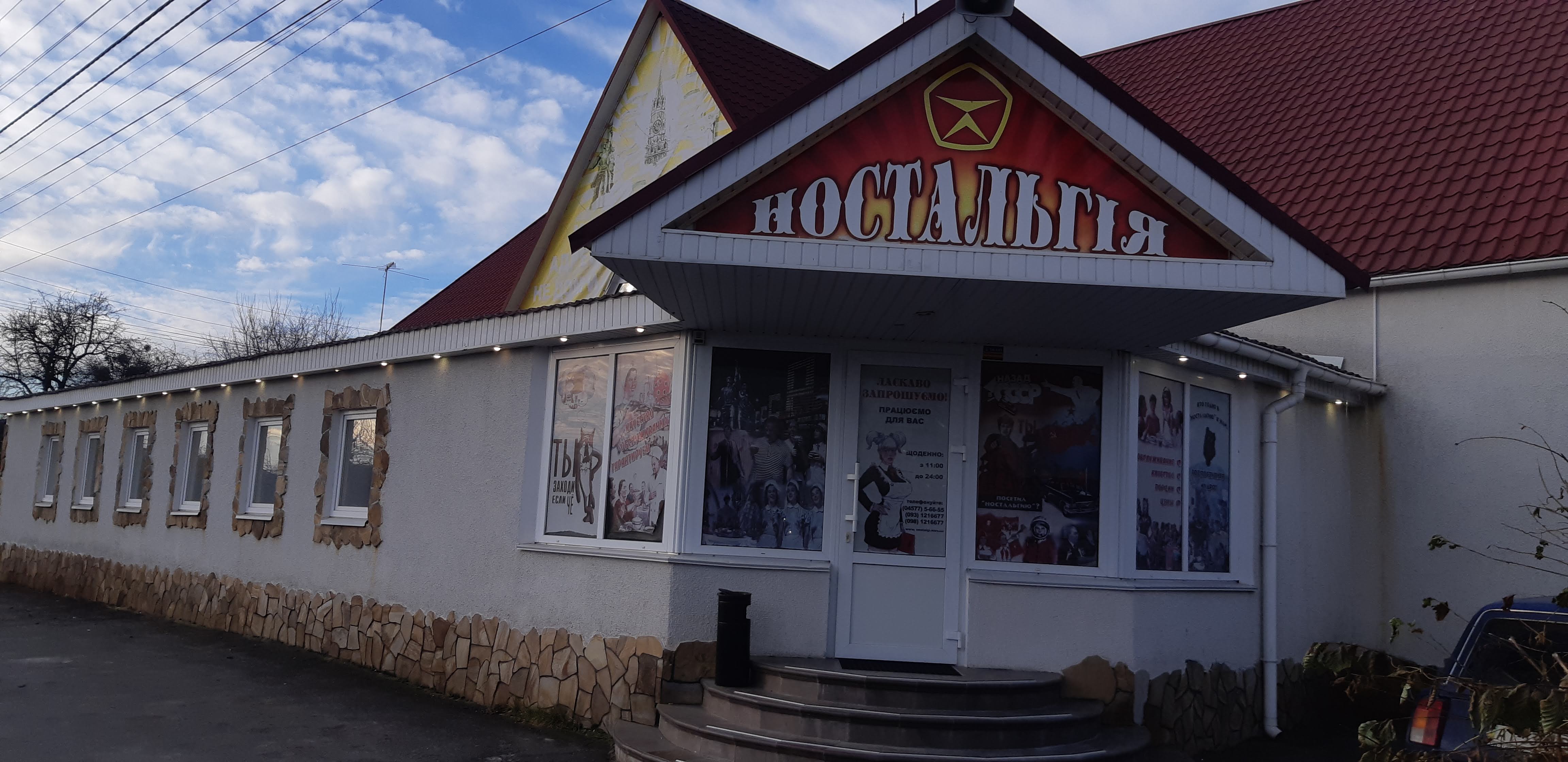 Nostalʹhiya image 10