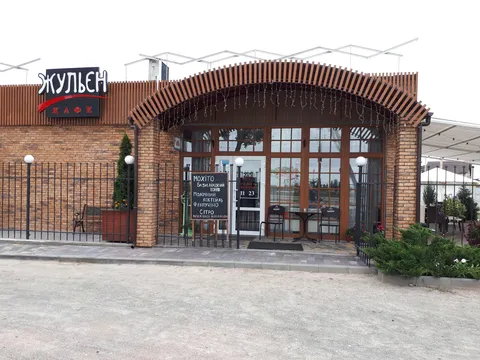 Julien image 4