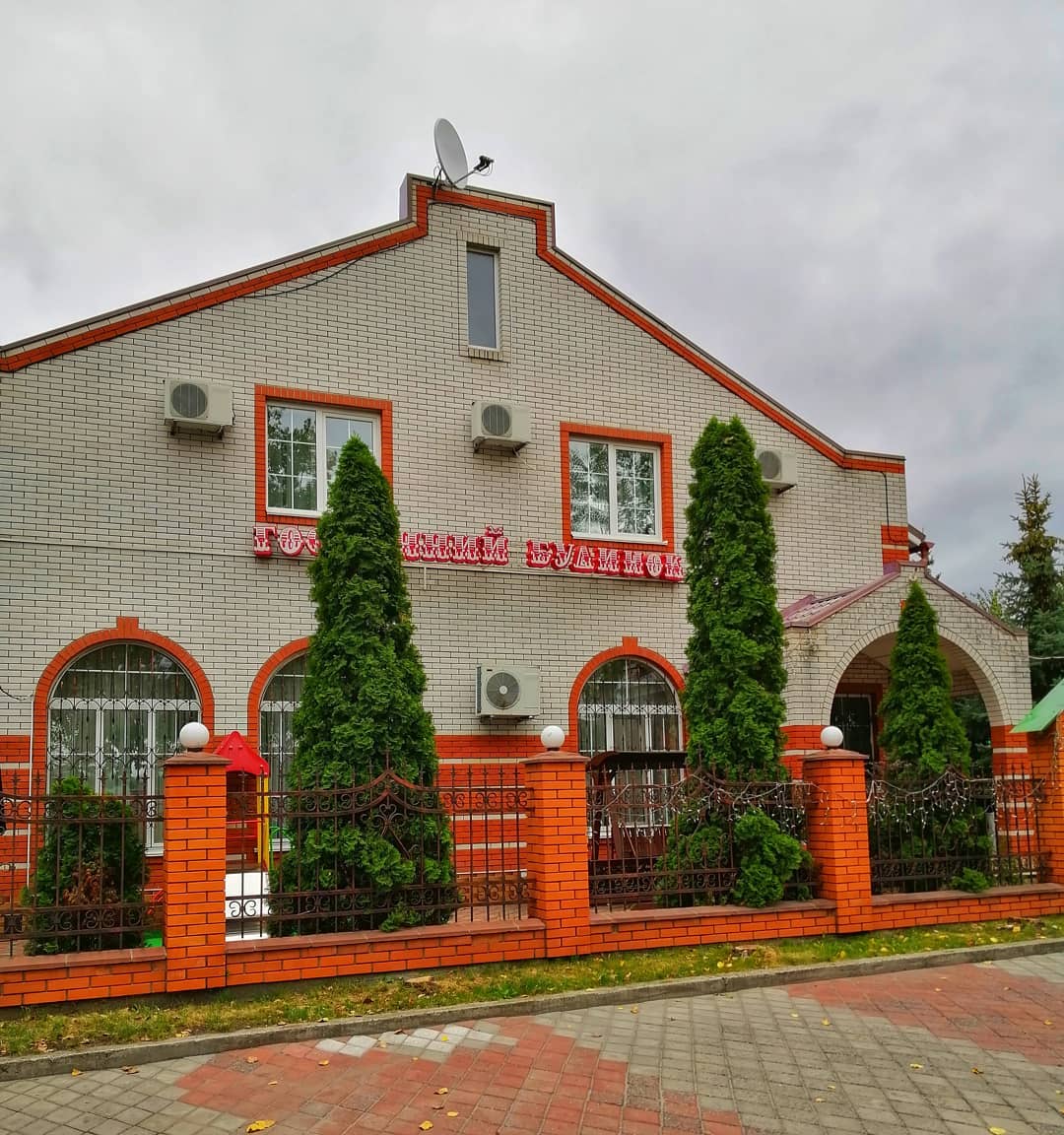 Гостинний Будинок image 2