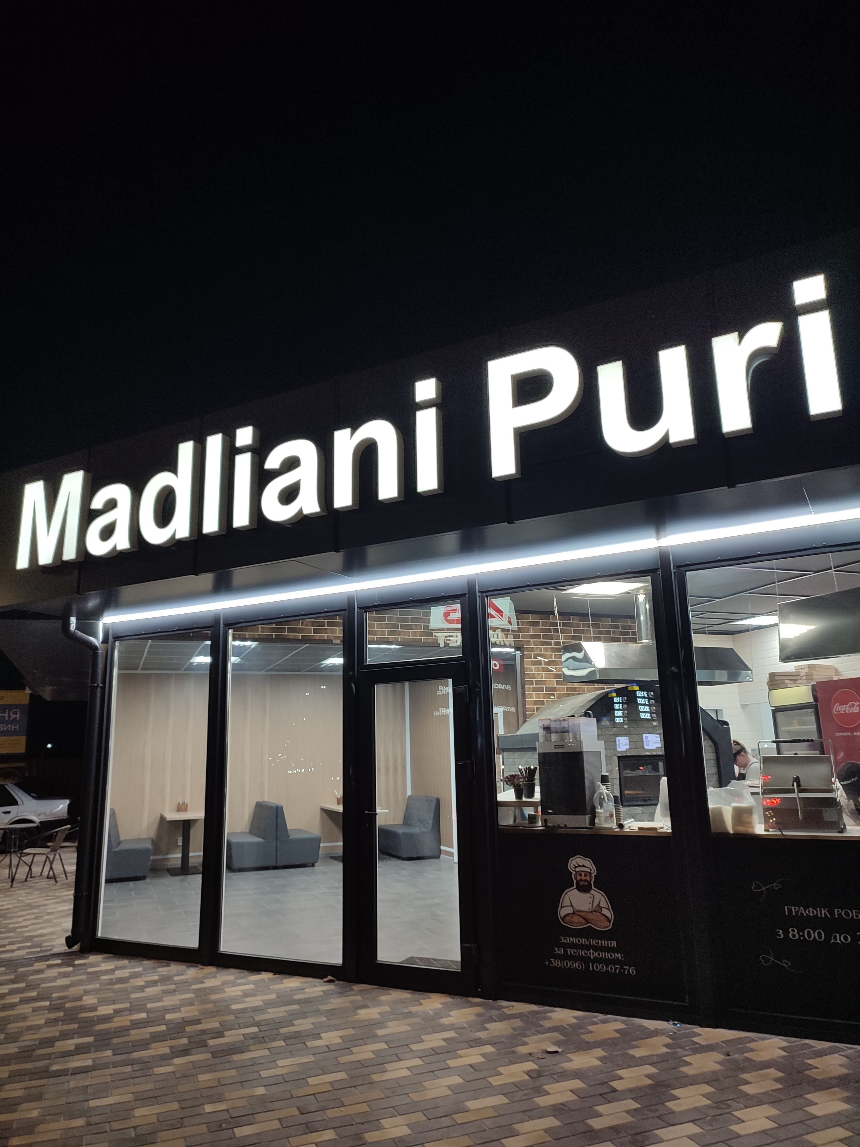 Шаурма Madliani Puri image 1