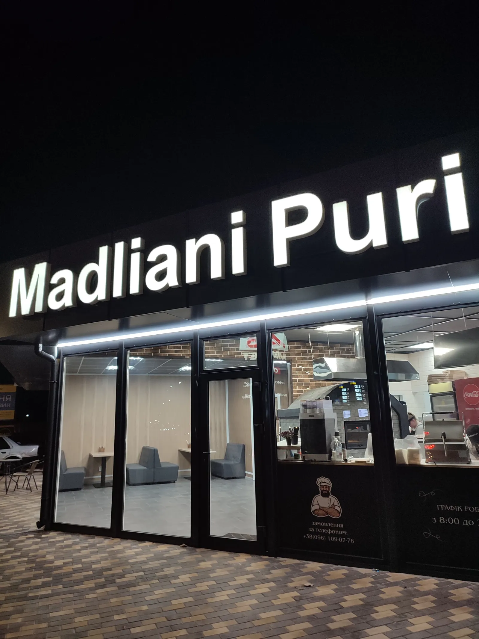 Шаурма Madliani Puri image 1
