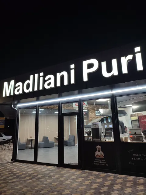 Шаурма Madliani Puri image 1