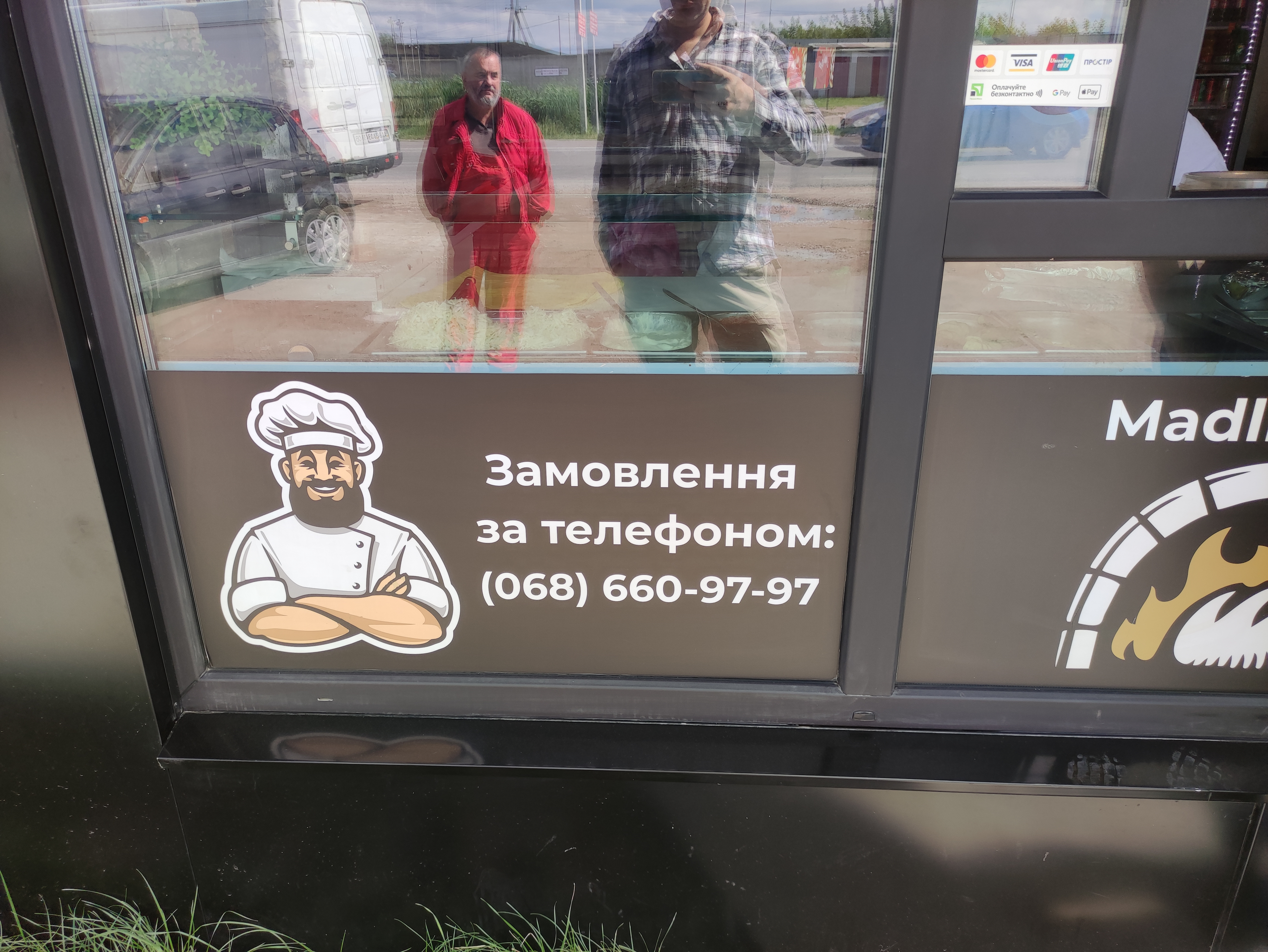 Madliani Puri image 9