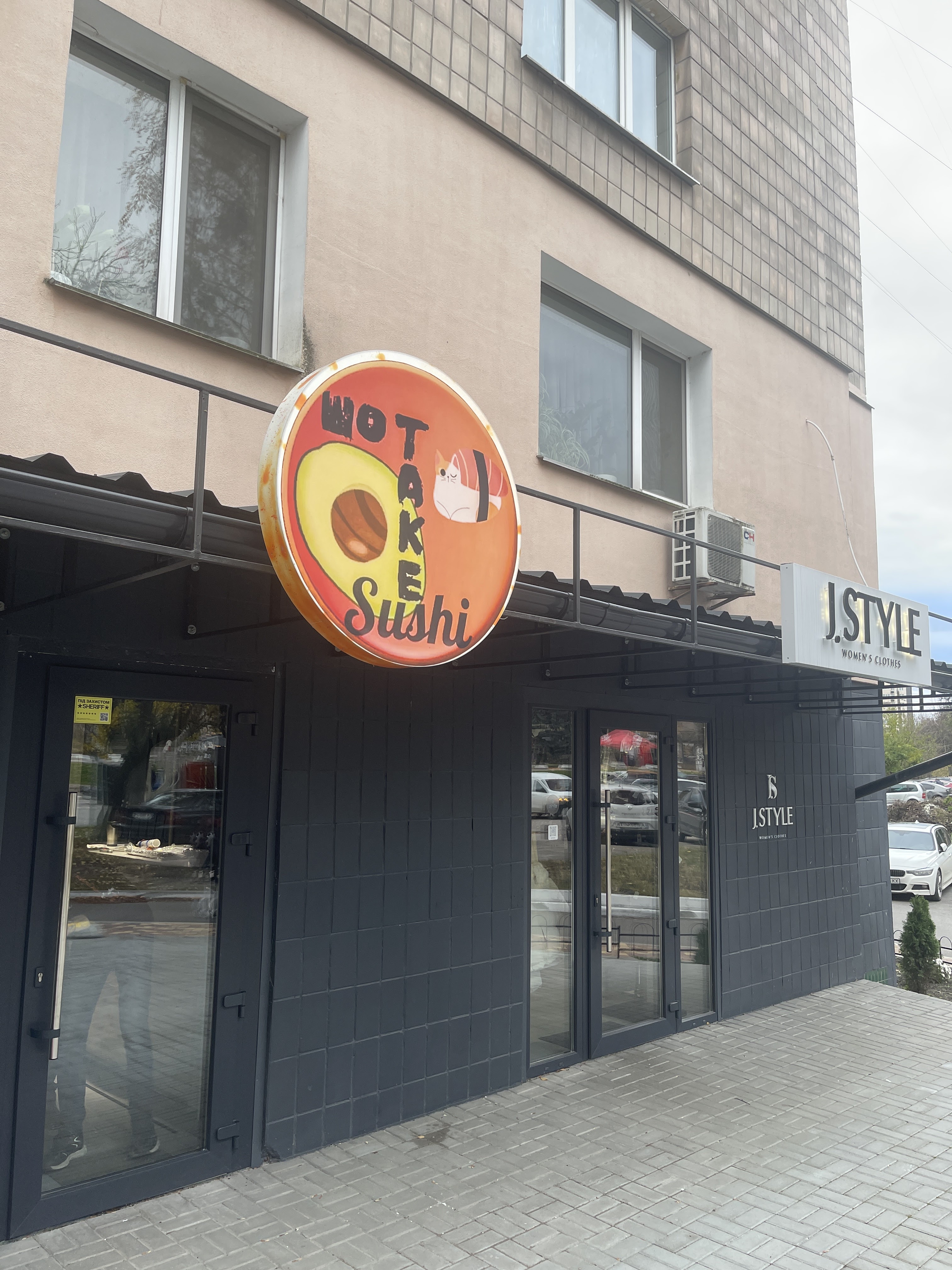 shotakesushi image 1