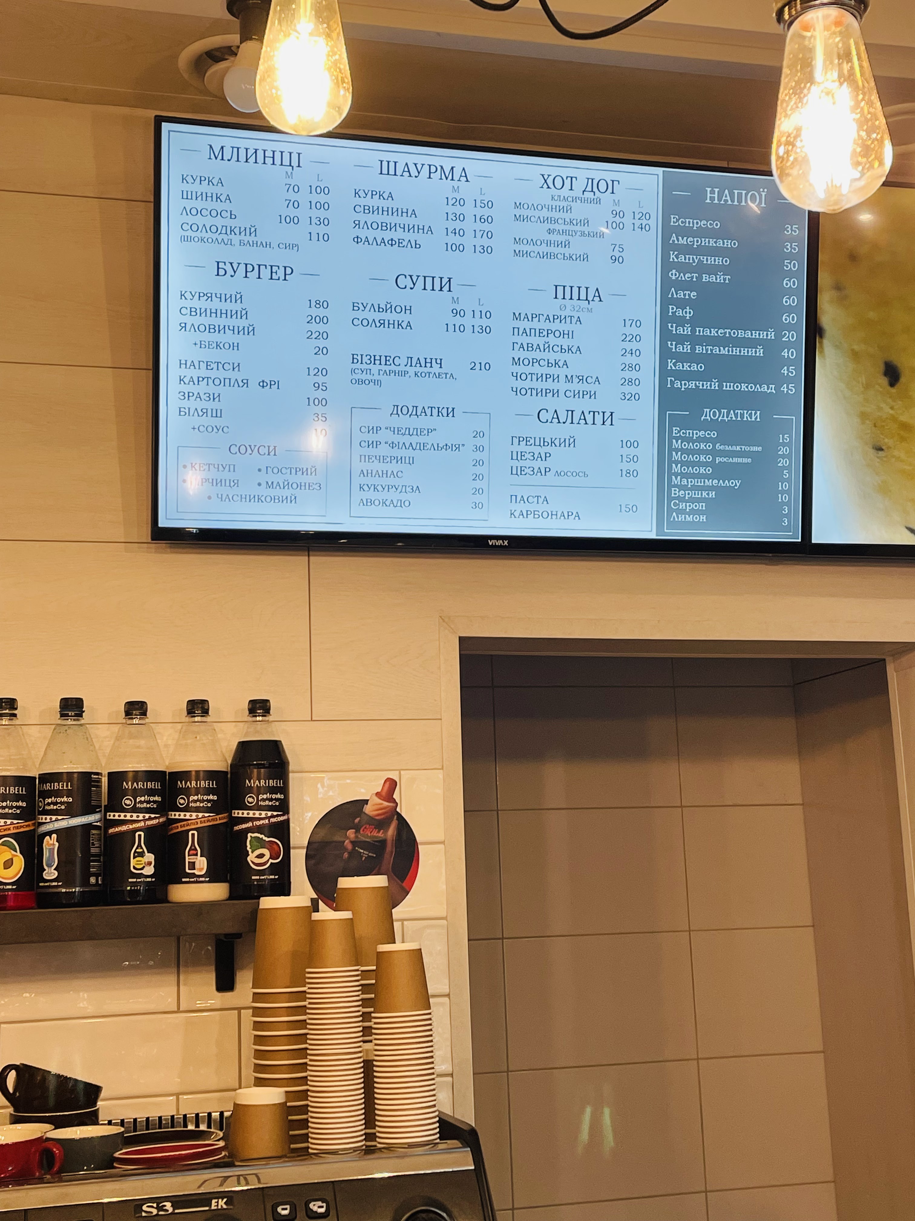 Кафе "Акація" image 6