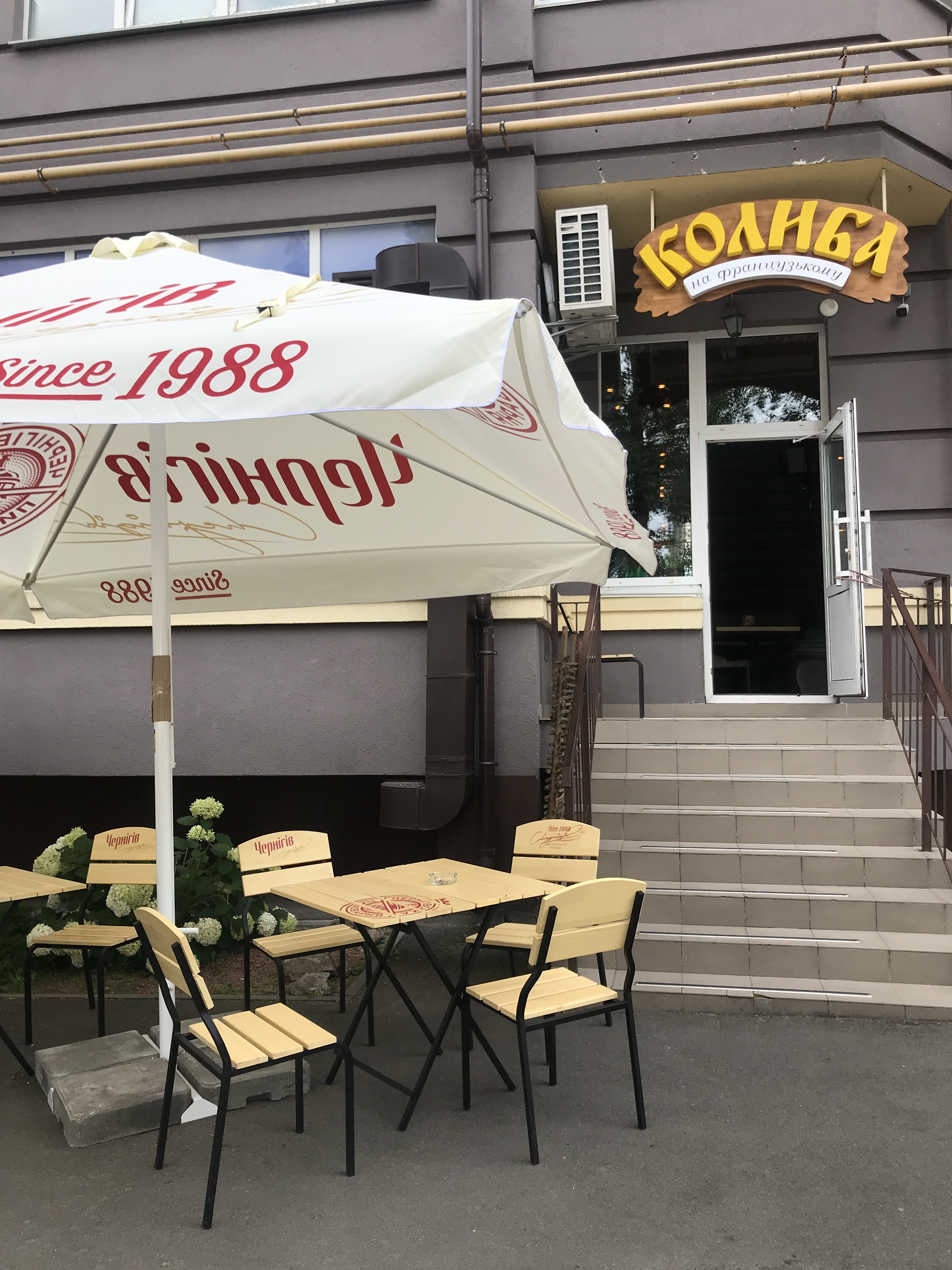 Колыба на Французском image 5