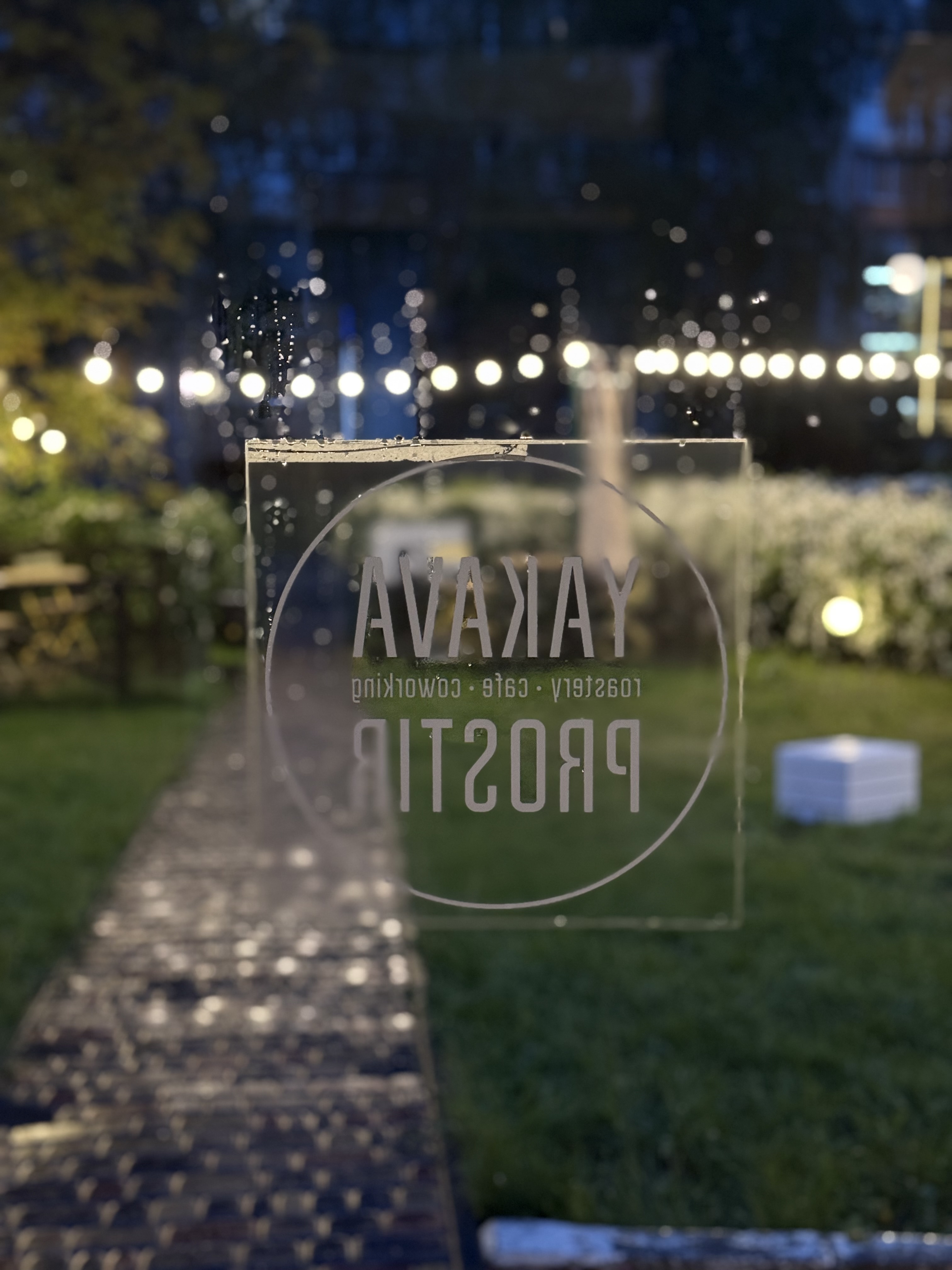 Yakava Prostir image 8