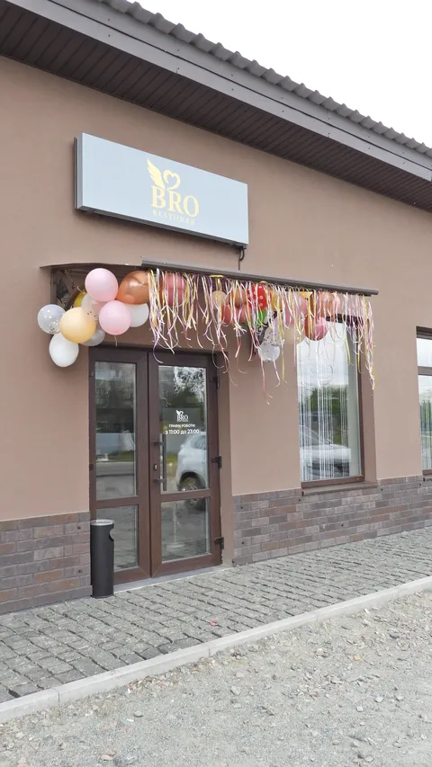 Bro RestoBar image 8
