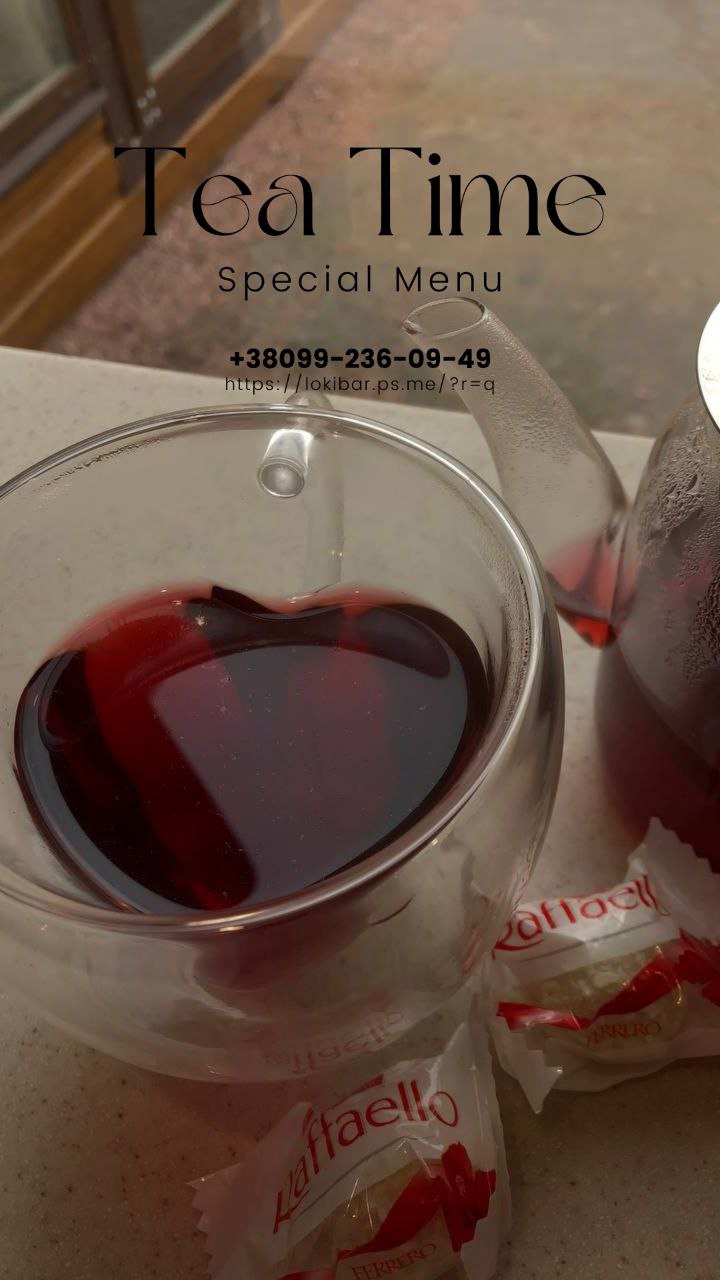 Локі бар / Loki Bar image 7