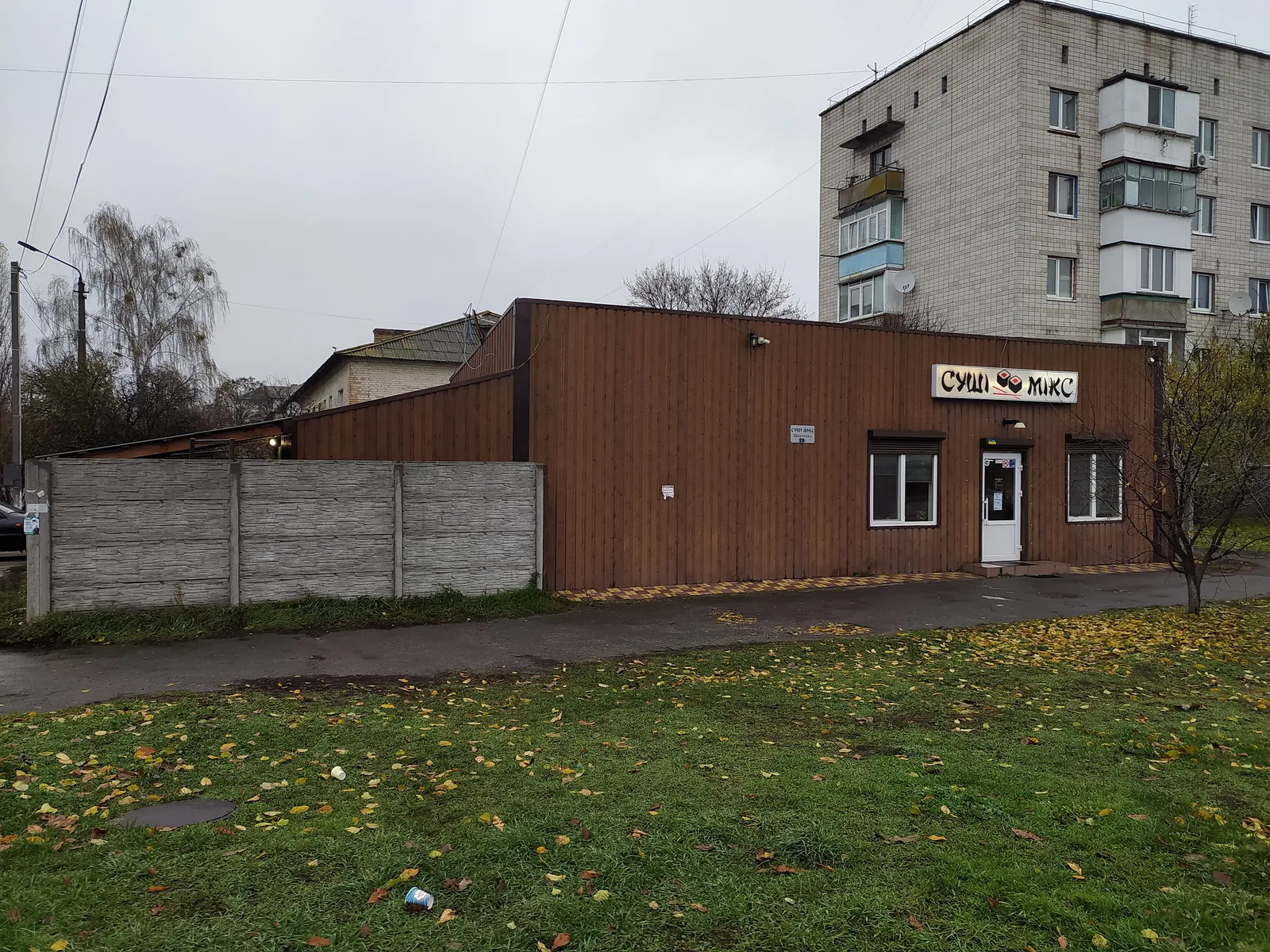 Суші image 2