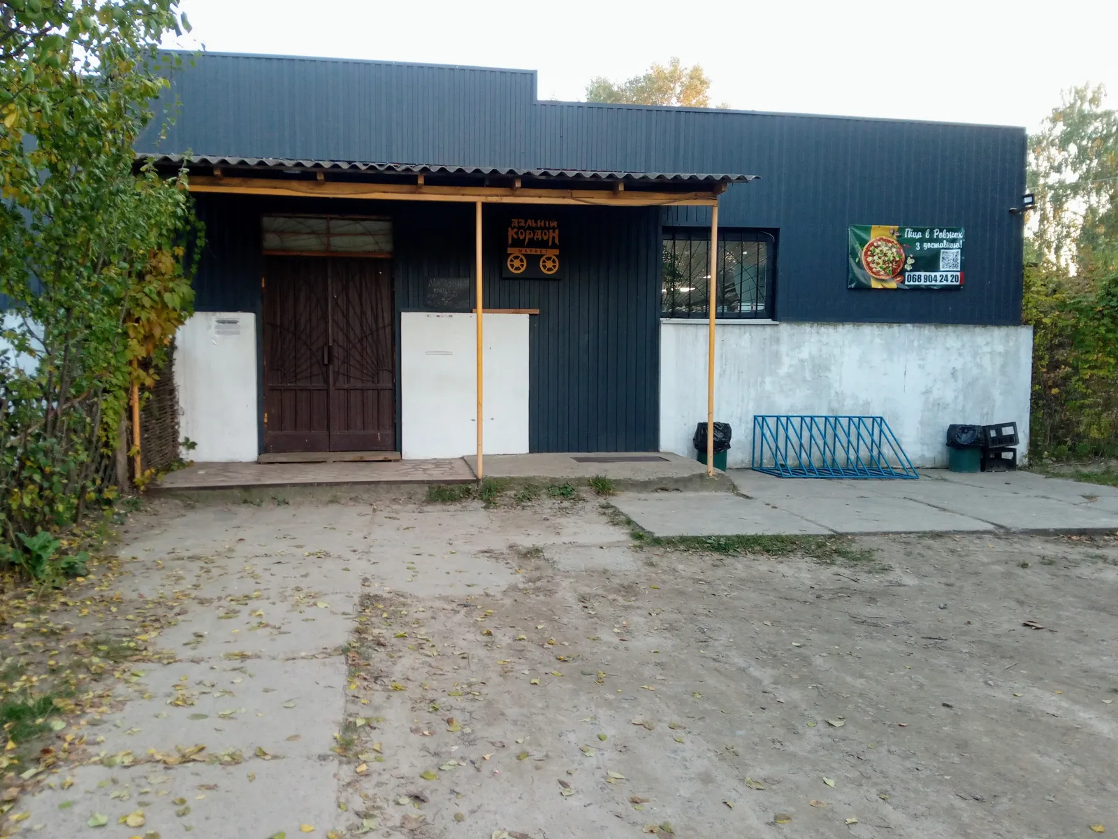 Ресторан "Дальній Кордон" image 7