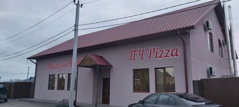 ПЧ Pizza image 4