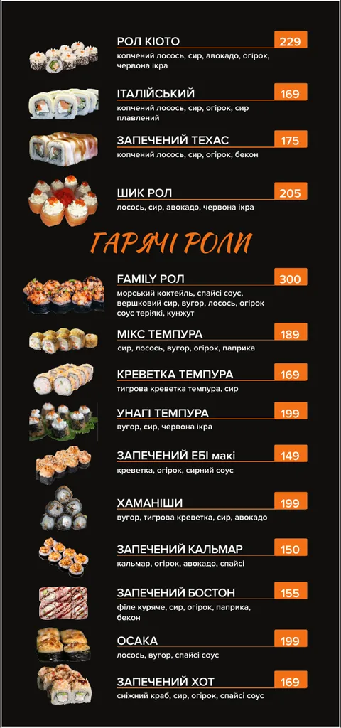 Sushi Family image 4