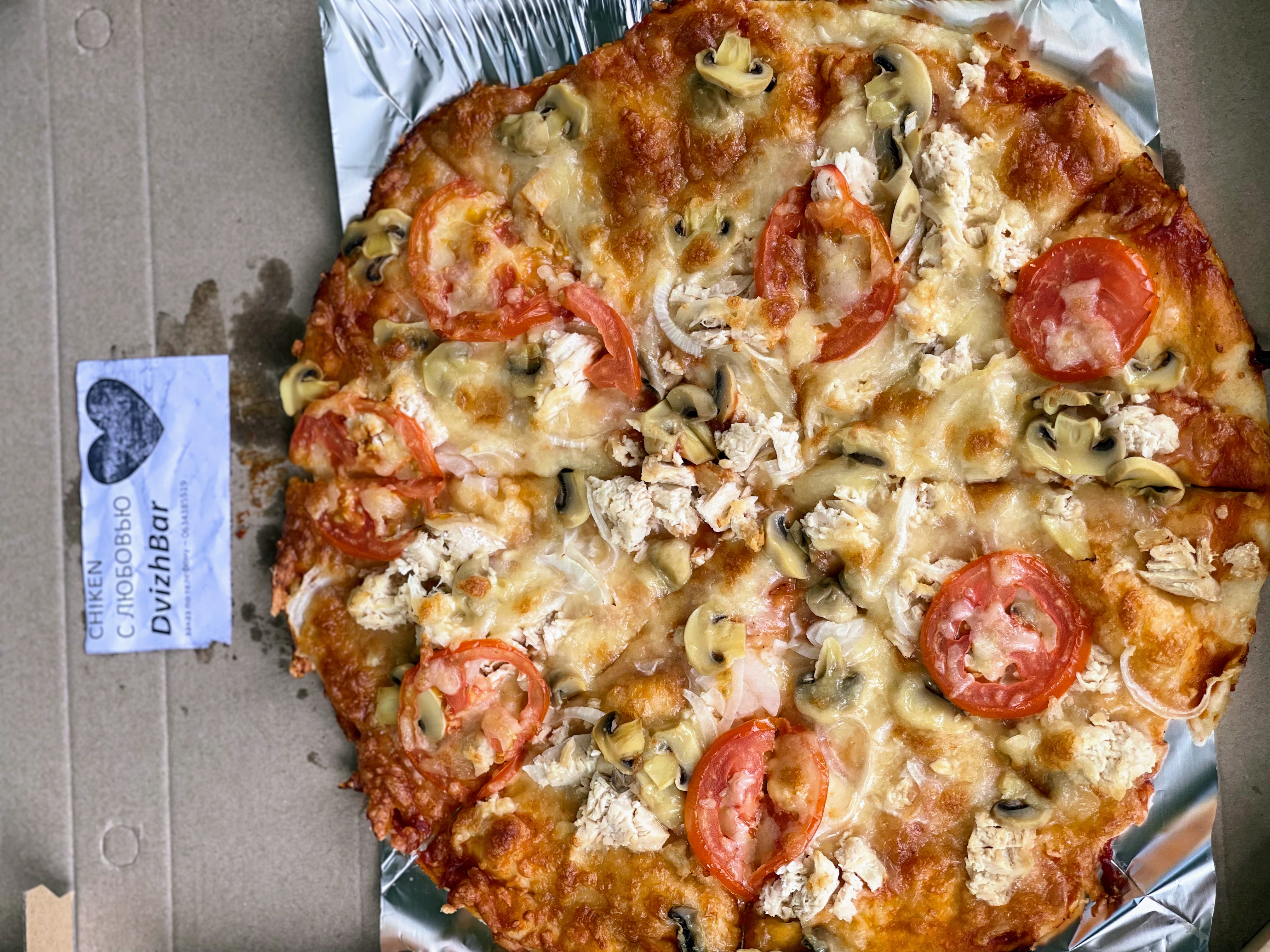 Шаурма у Даяната image 3