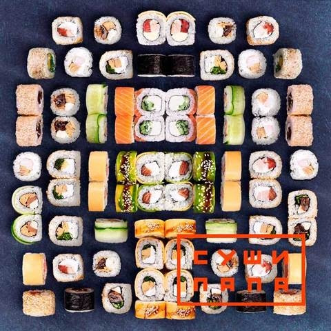 Papa Sushi Desna image 1