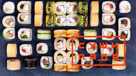 Papa Sushi Desna image 2