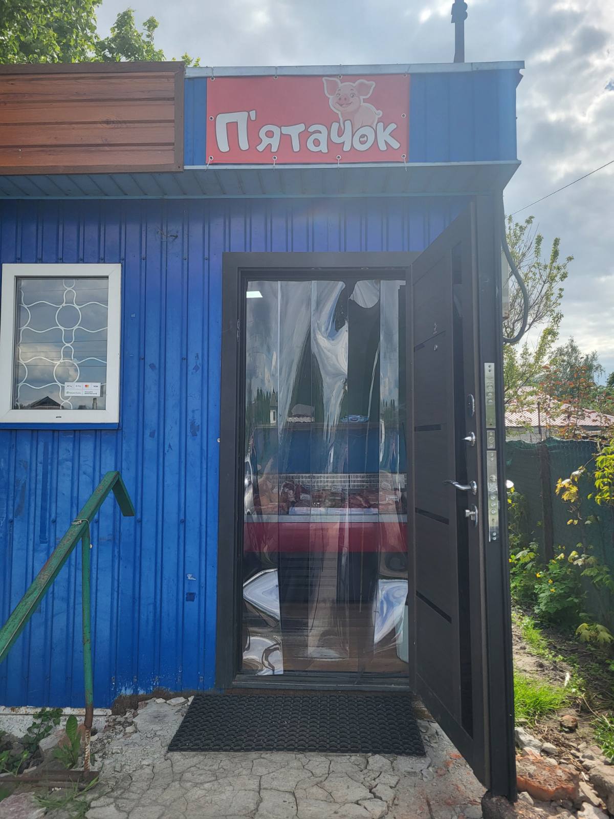 Shaurma Raptor image 2