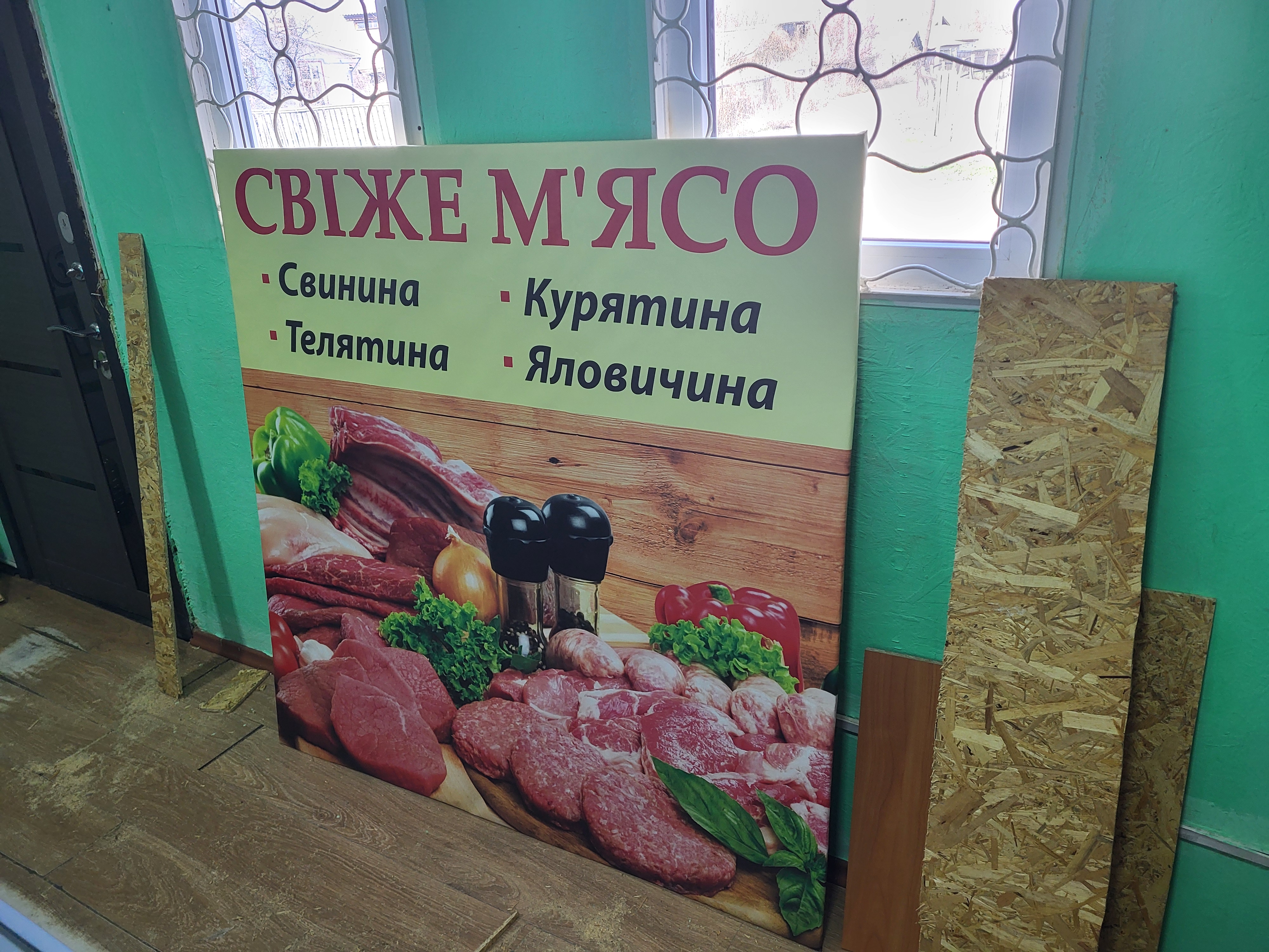 Shaurma Raptor image 4