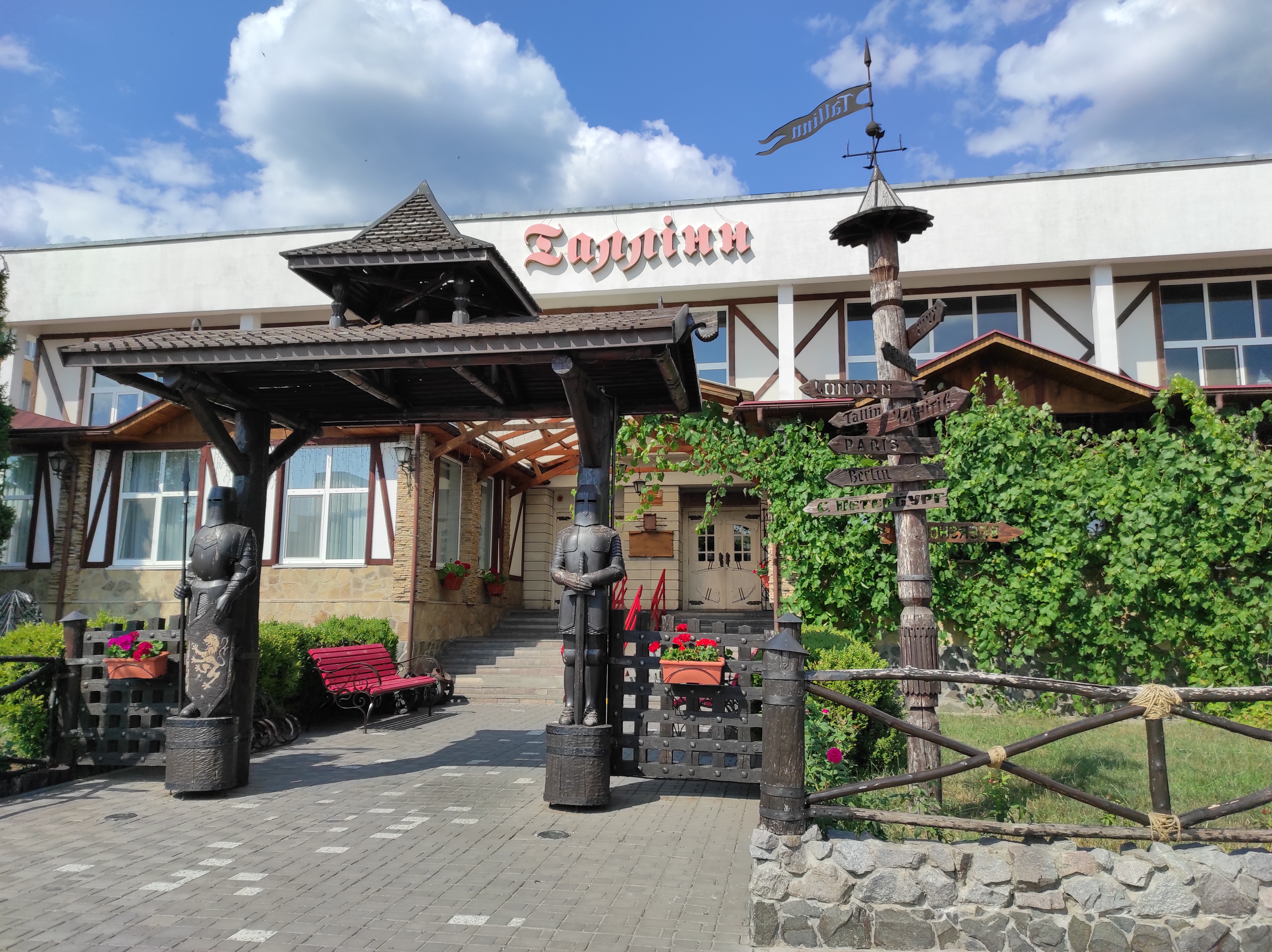 Staryi Tallinn image 1