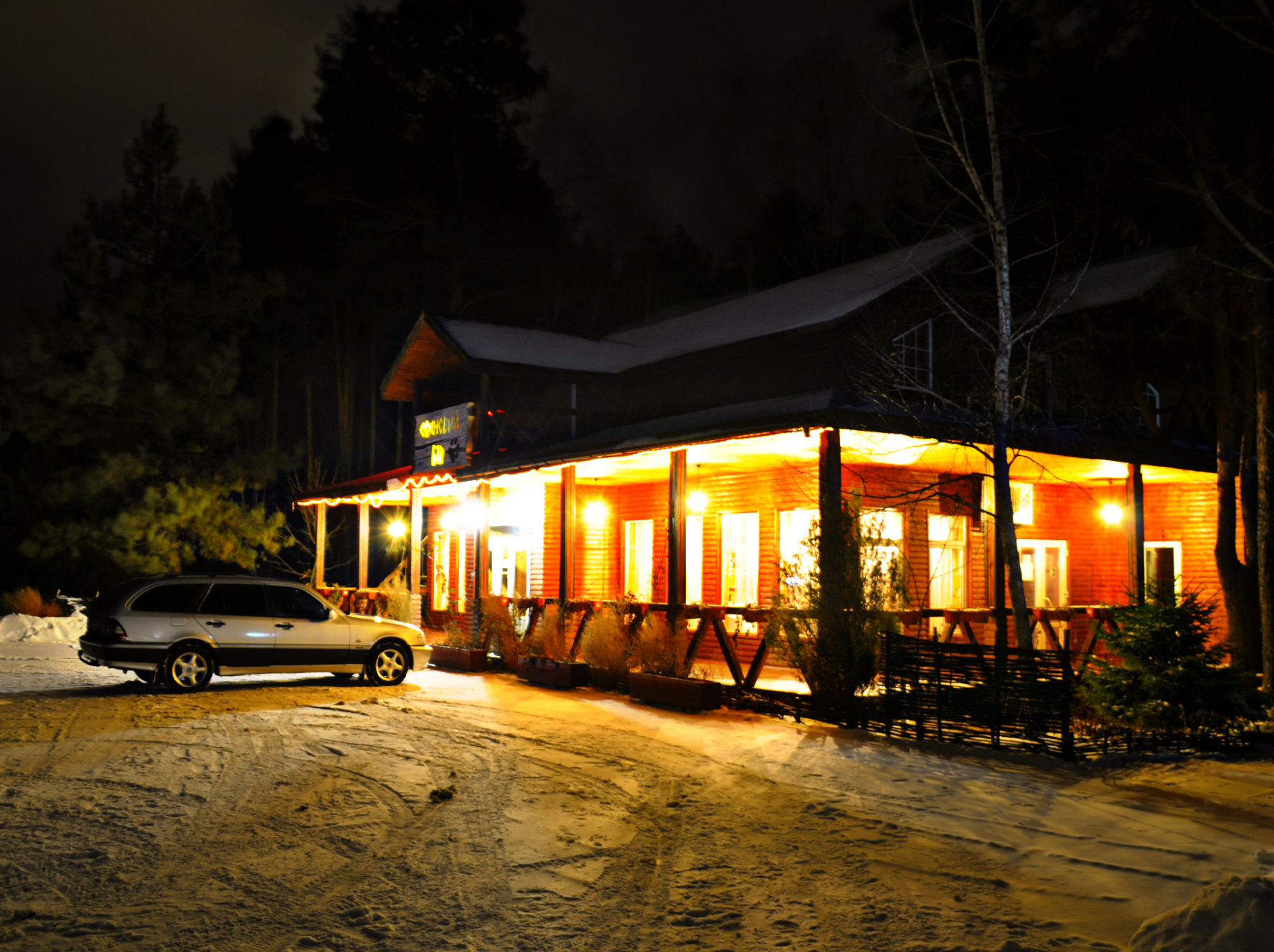 Sosnovyi Bir image 2