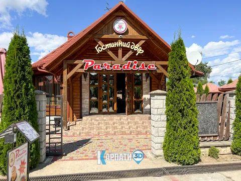 Paradise image 3
