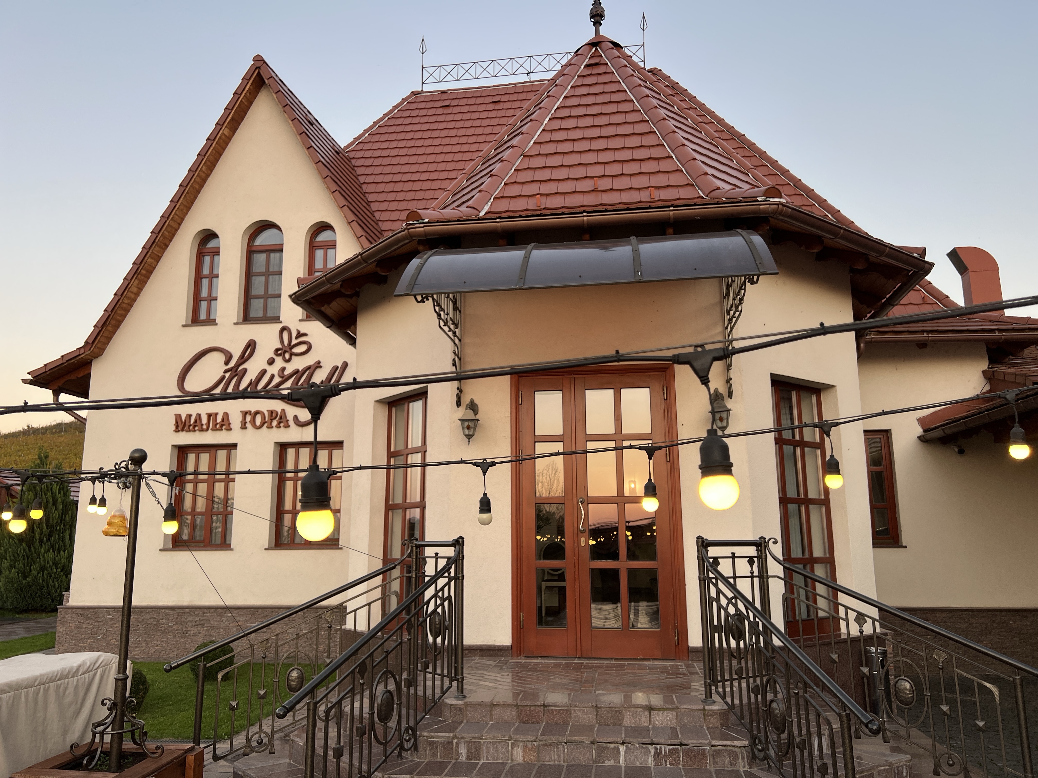 Ресторан "Chizay. Мала Гора" image 6