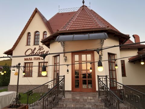Ресторан "Chizay. Мала Гора" image 6