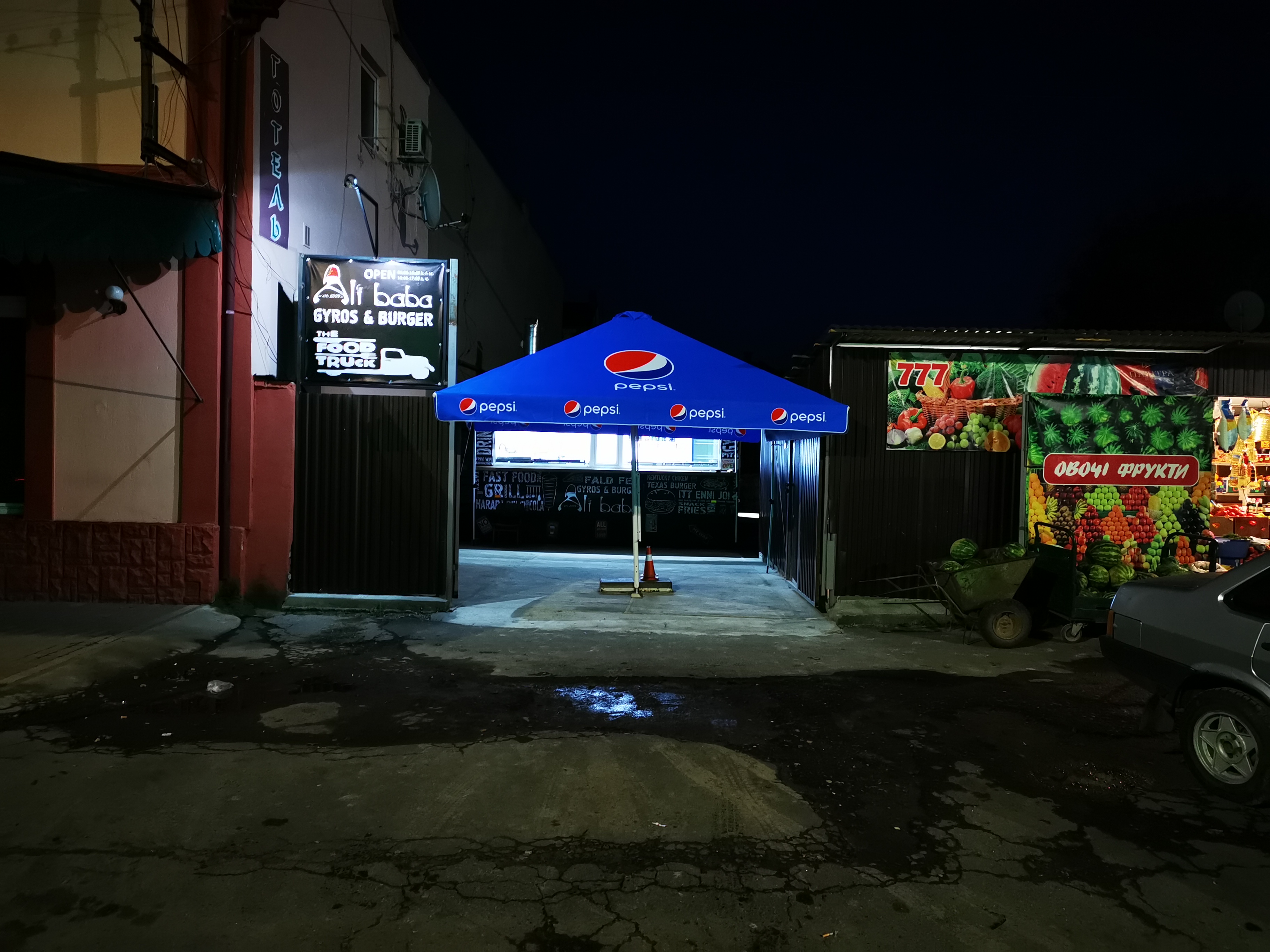 Ali Baba gyros image 1