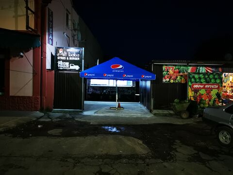 Ali Baba gyros image 1