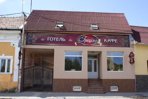 Gracia Plus Hotel restaurant image 3
