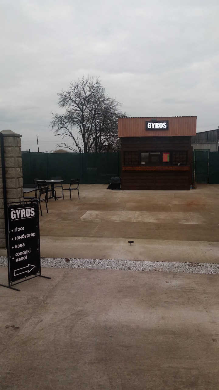 GYROS image 5
