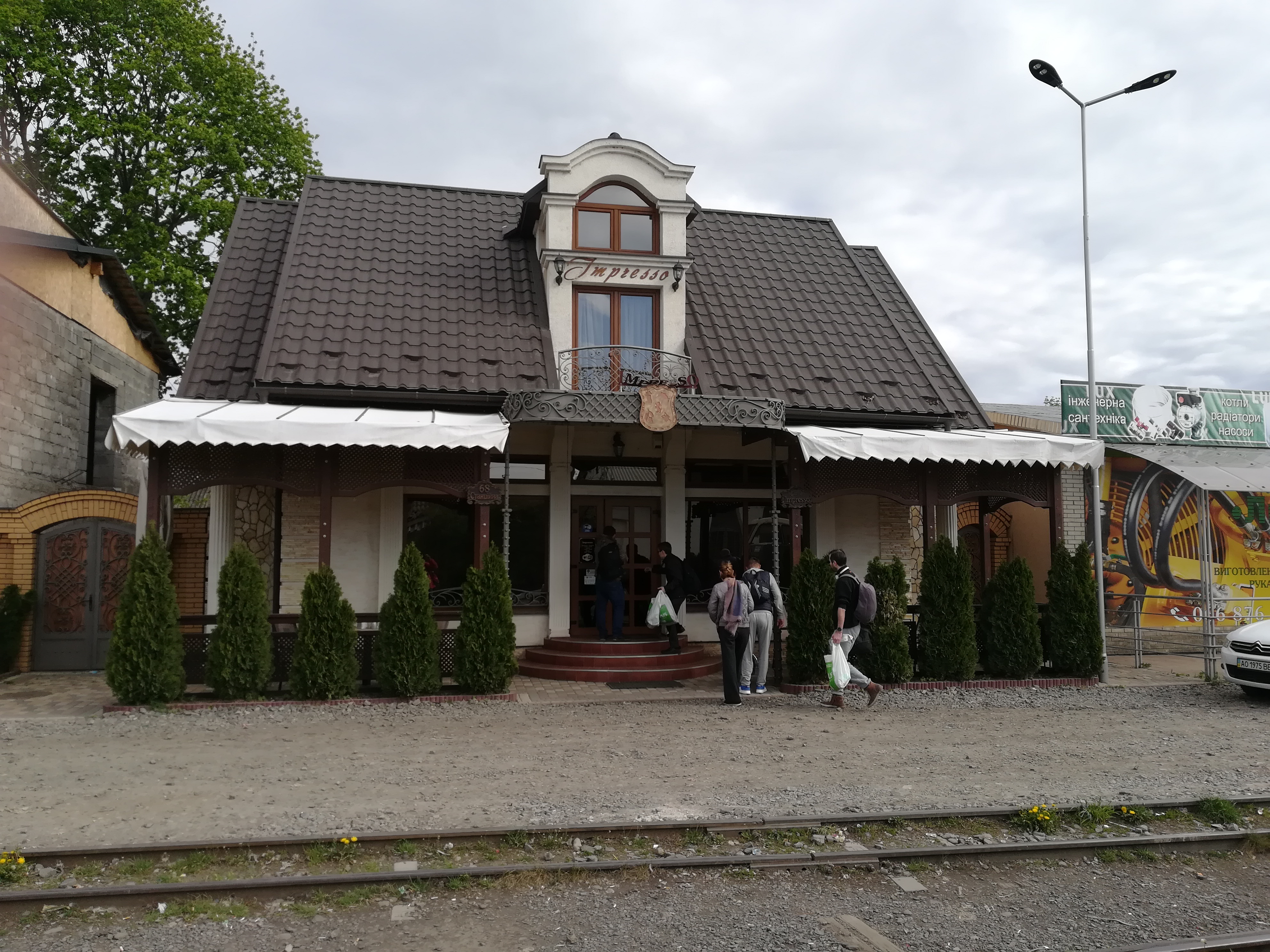 Cafe-restaurant "Impress" image 3