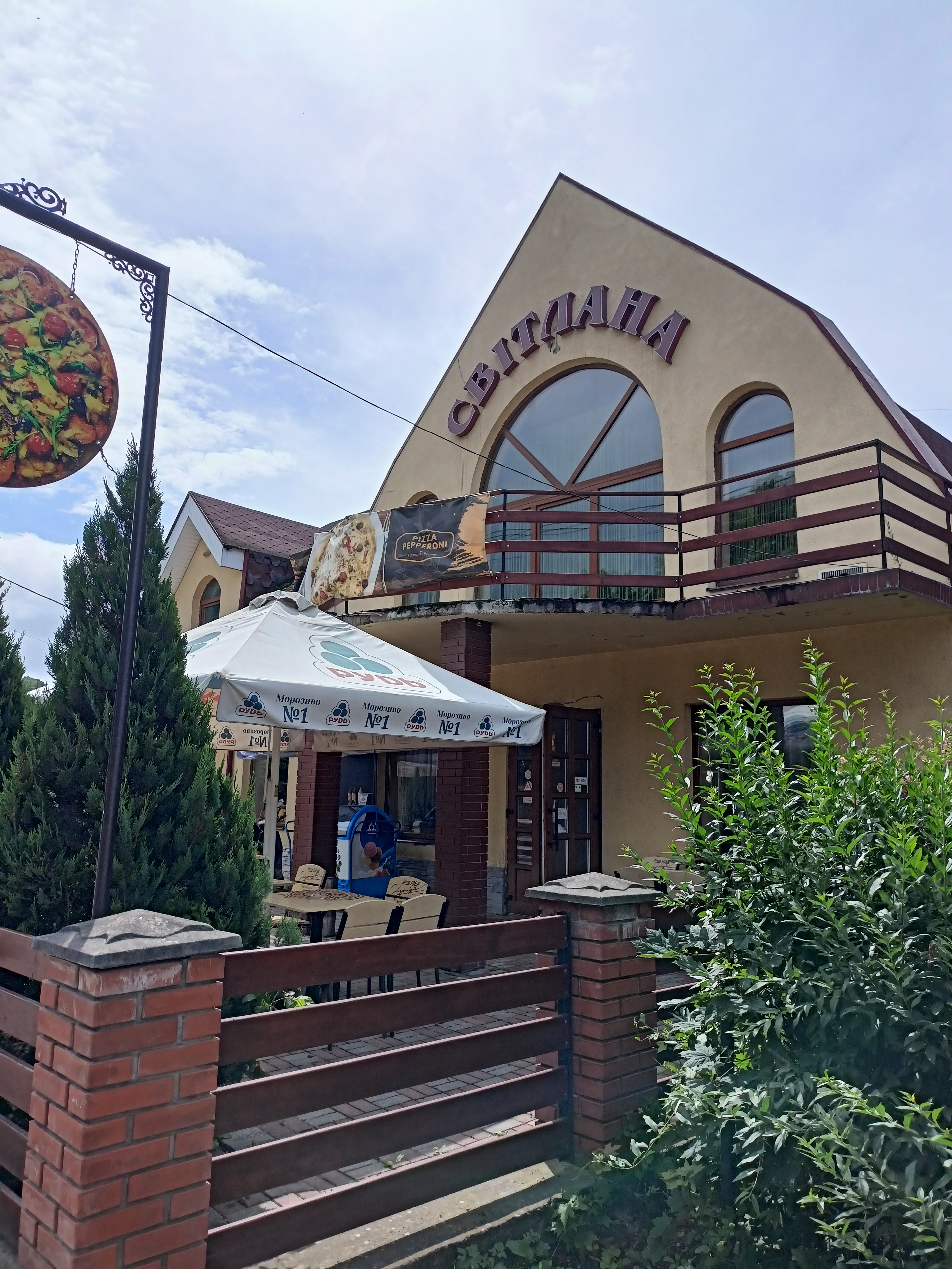 Cafe - Bar Svetlana image 1